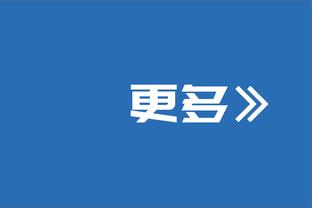 怒了！港媒三问梅西为何不上场：对得起球迷吗？赛后颁奖都看不见人