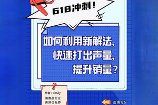 苏莱：阿莱格里是个令人难以置信的人，他一直都关注和信任我