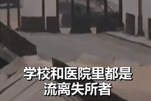 快船准备好了吗？亚历山大不在雷霆伤病名单 今日预计可以出战