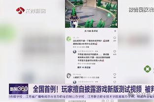 浓眉：我们一直告诉丁威迪要做自己 想让他打出侵略性