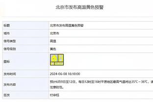 哈迪：约翰-科林斯打5号位更高效 他能为球队拉开空间